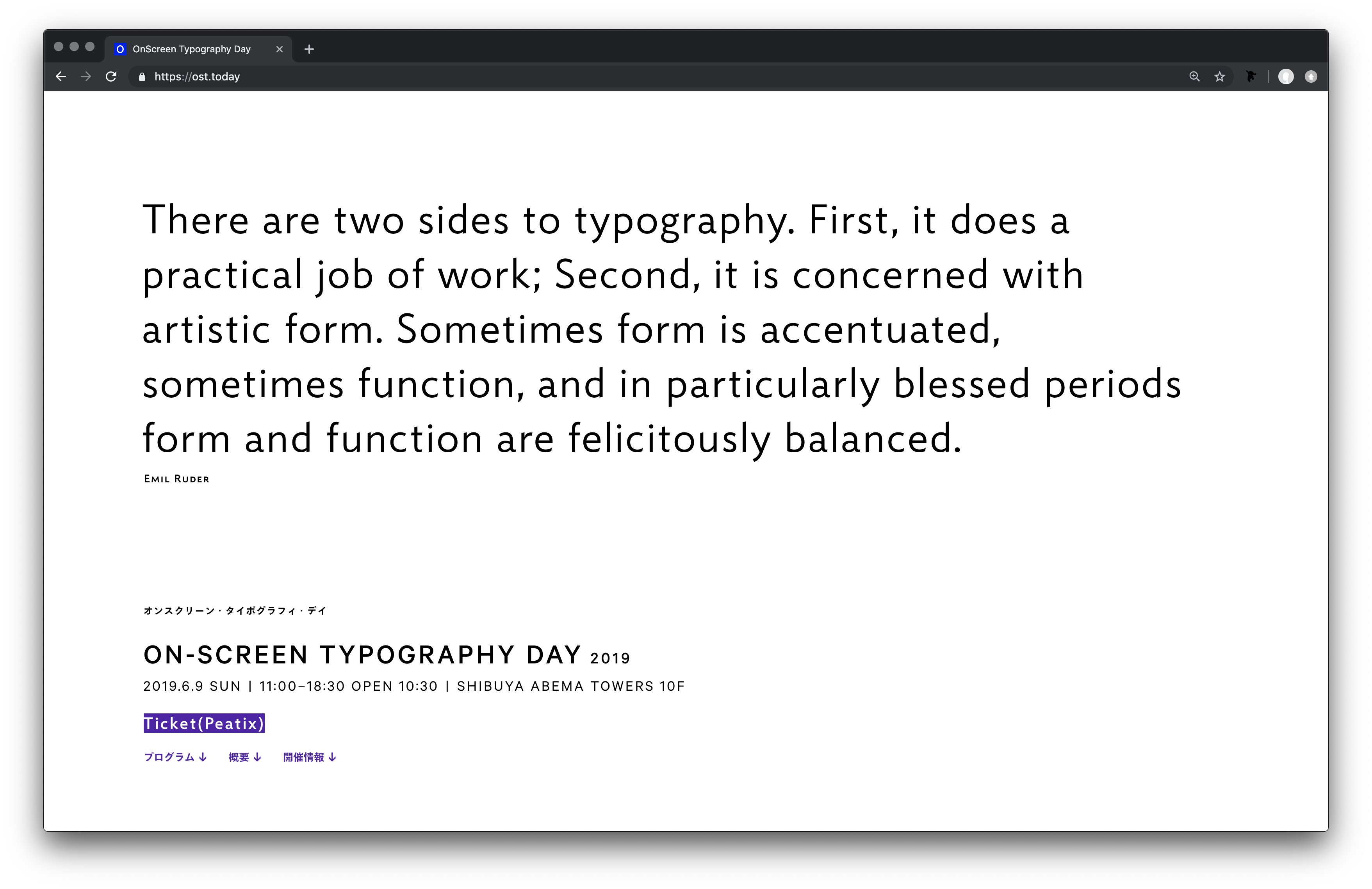 ON SCREEN TYPOGRAPHY DAY 2019のウェブサイト画面